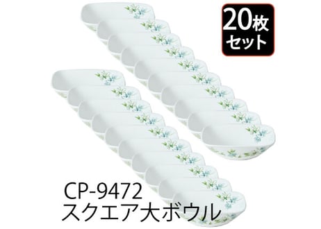 Corelle Brands BRAND COLLECTION