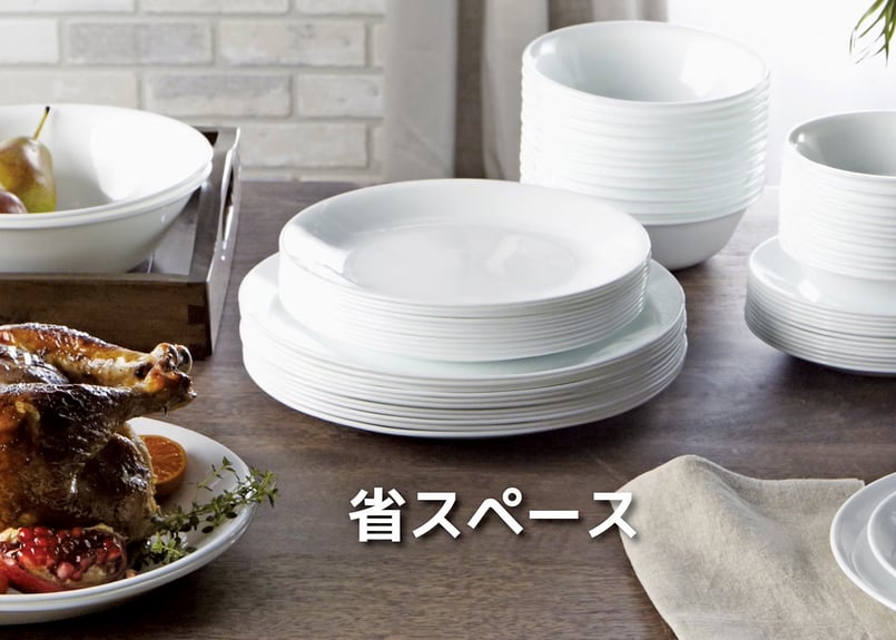 コレール ボウル 22.5cm スクエア CORELLE バイオレットミスト 5個