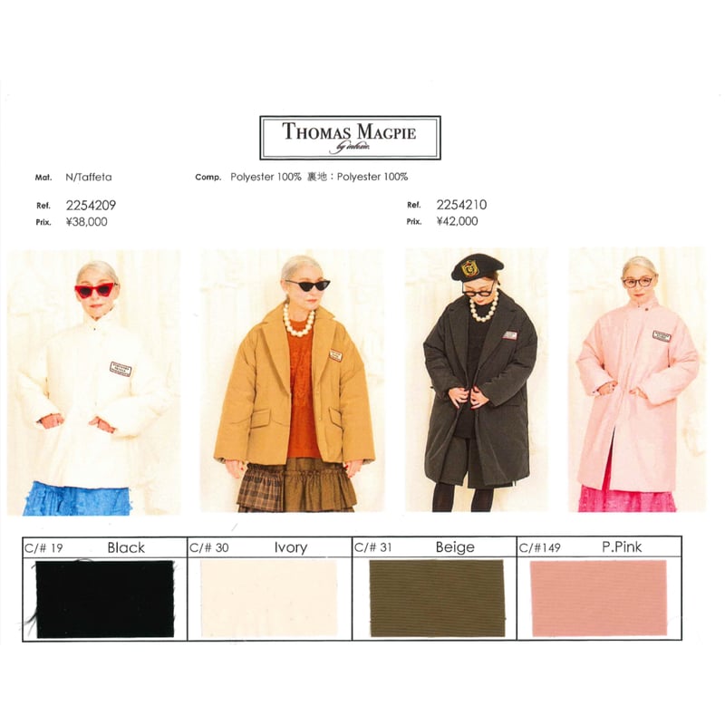 受注予約商品！2025winterトーマスマグパイ Thomas magpie 225421