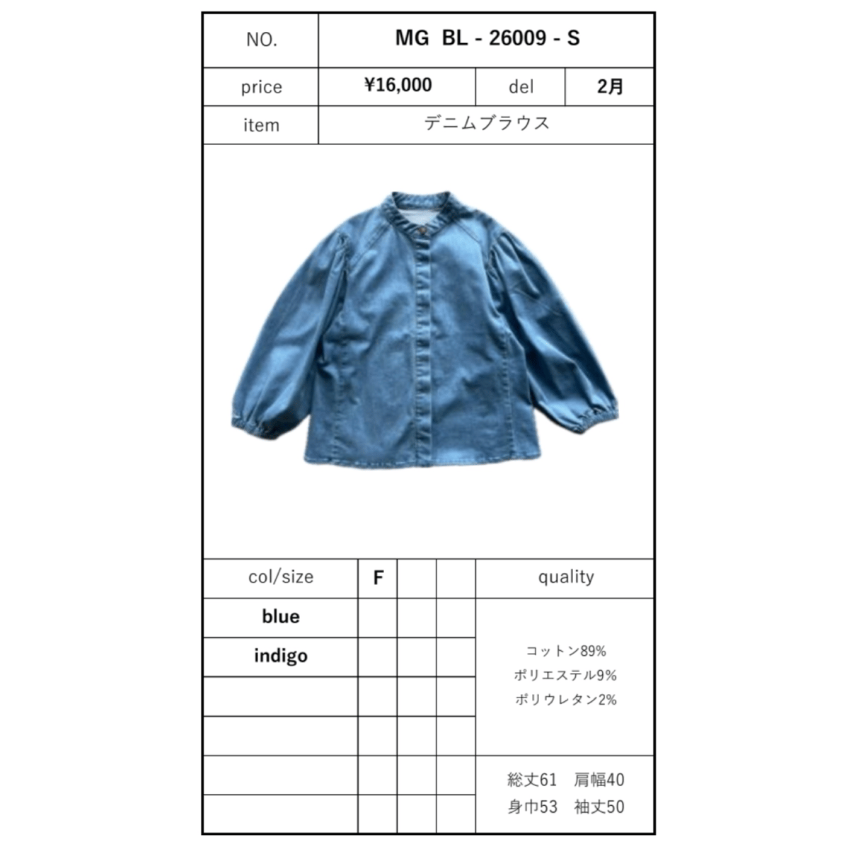 Jasmine様★ＭARGAUX VINTAGE ナイロンプルオーバー MARGAUX VINTAGE】ナイロンプルオーバー/MG JK-25071-A