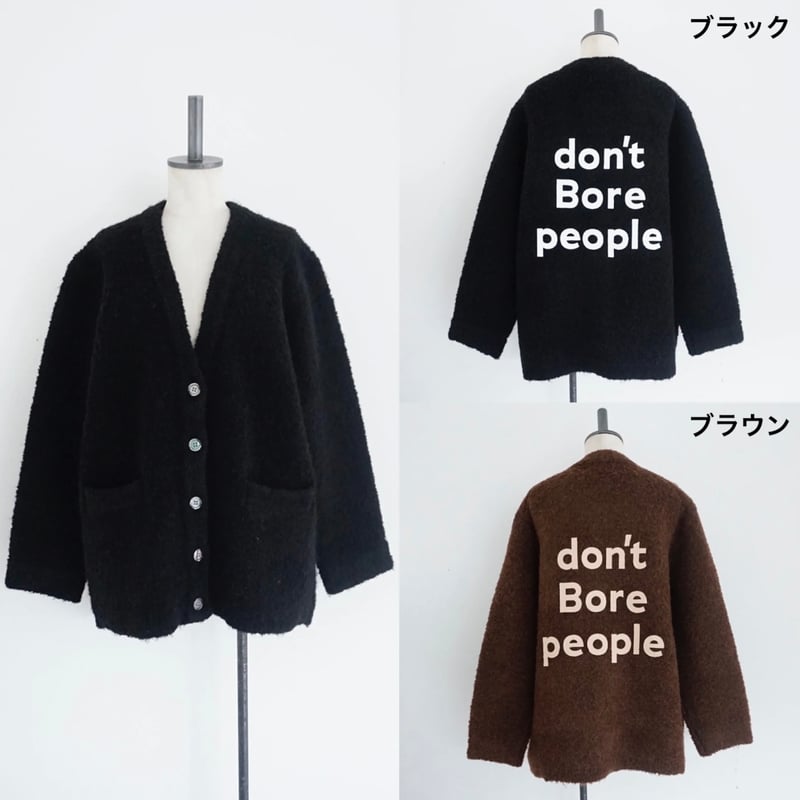 受注予約商品！2025winterトーマスマグパイ Thomas magpie ムートン風ニ