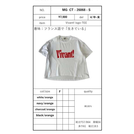 2026 spring summer　VIVANT! LOGO TEE ~margaux vintage~ MG CT-26068 -S