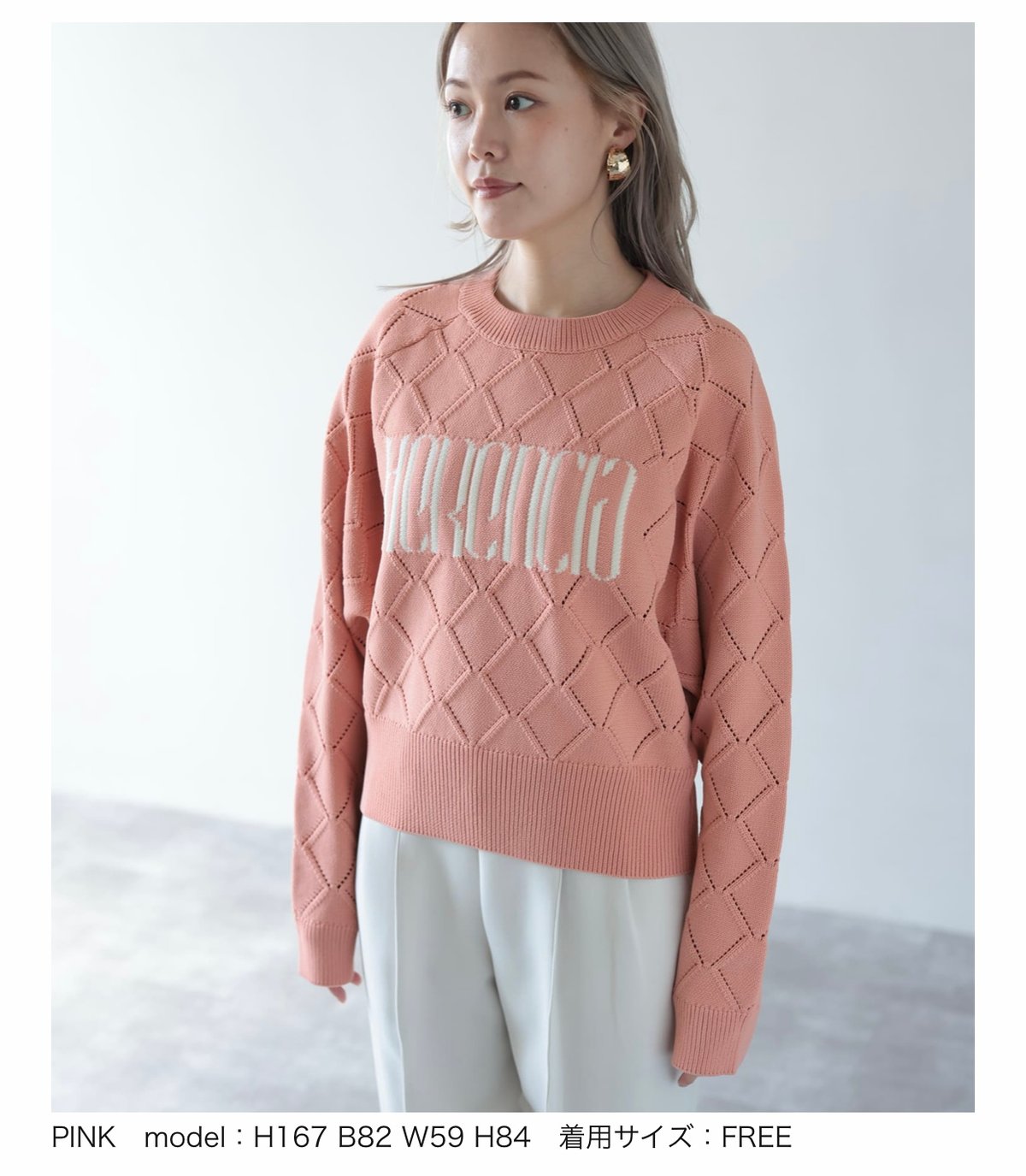 Diamond pattern Herencia logo knit 品番:H624314 ～