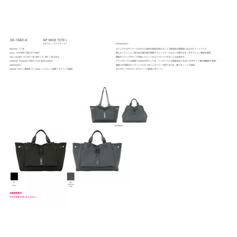 ネオプレン ワイドトートL【STORY】 | selectshop nonfiction