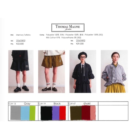 予約商品！2026AutumnThomas magpie  トーマスマグパイ  2263502 Memory Taffeta【先行予約： 9月お届け】