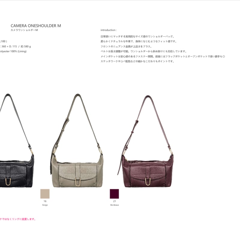 予約商品!カメラワンショルダーM【STORY】 | selectshop nonfiction