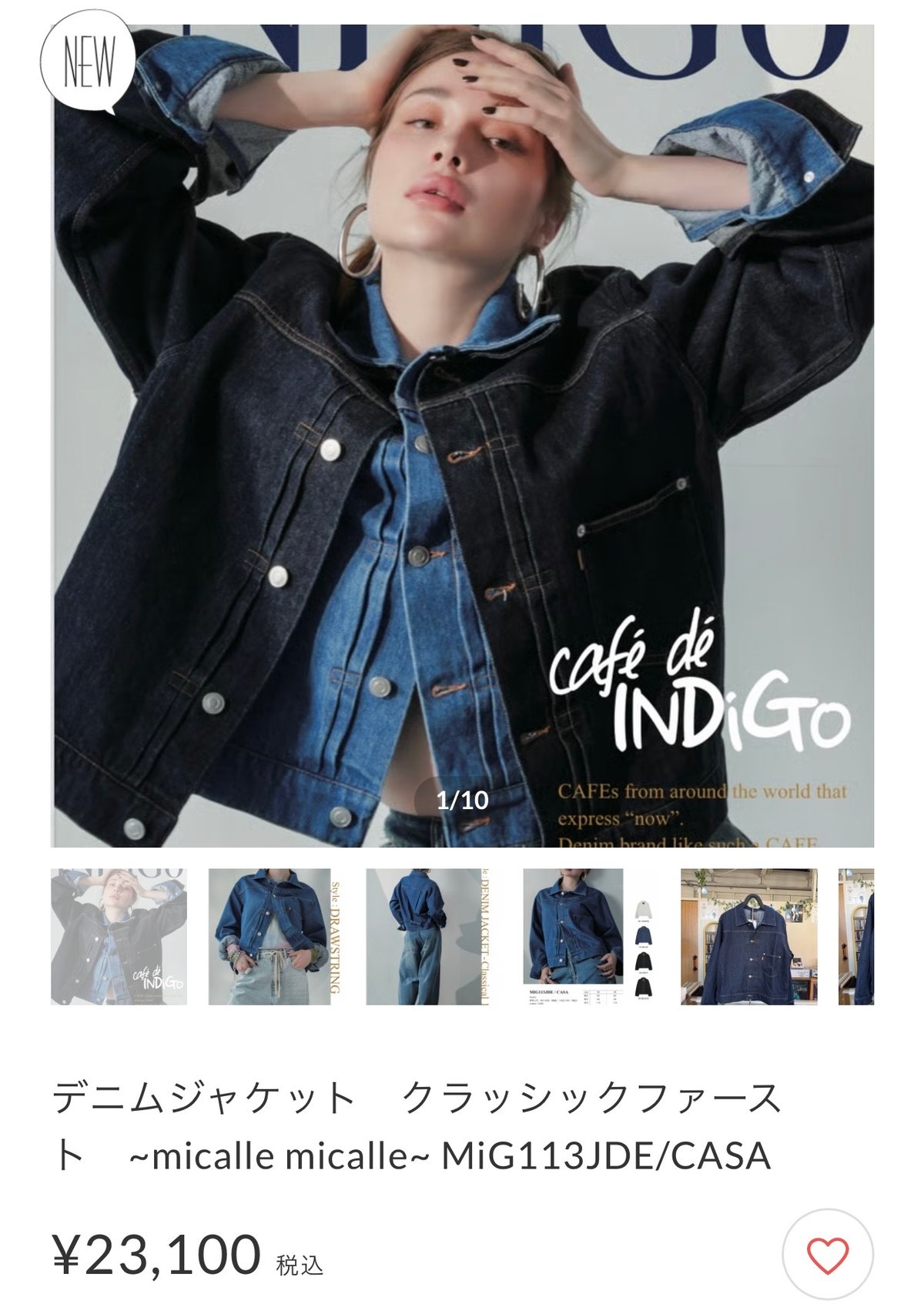 MN様専用カート | selectshop nonfiction