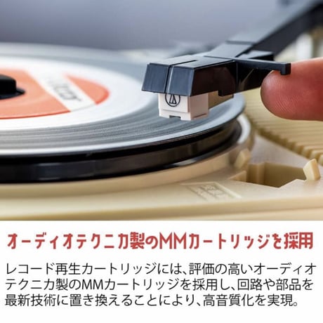 復刻！ポータブルレコードプレーヤー GP-N3R