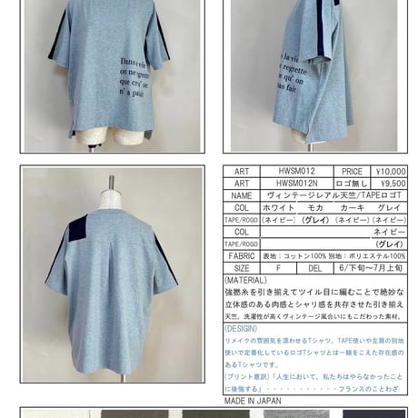 SE様専用カート　(2点)