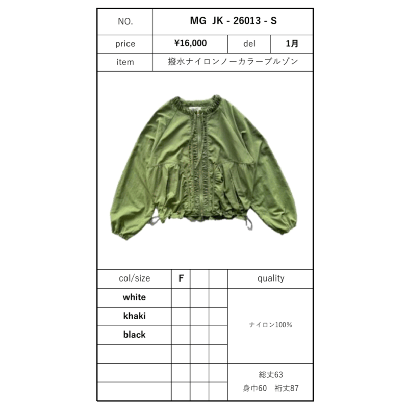 新品★39,600円 ブリーフィング 撥水ナイロンフルジップブルゾンOLIVE ECO撥水/起毛裏地】マイクロリップワッシャー ブルゾン （ノー