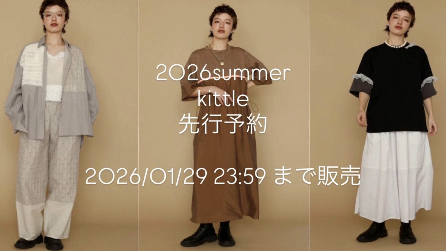 selectshop nonfiction