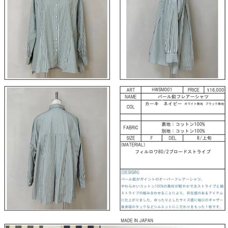 SE様専用カート　(2点)
