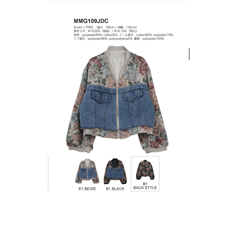 MICALLE MICALLEフラワープリントデニムジャケット 新品 MICALLE MICALLEフラワープリントデニムジャケット 新品 - メルカリ