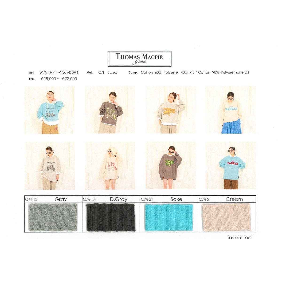 受注予約商品！2025winterトーマスマグパイ Thomas magpie 225487