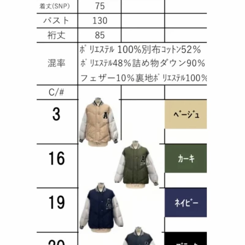 Y.Akamine ジャケット TJ7304