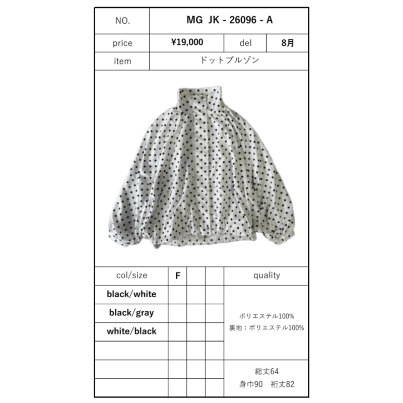 margetokyo ブルゾン Maison Margiela】メゾンマルジェラ『10 中綿ジャケット size46
