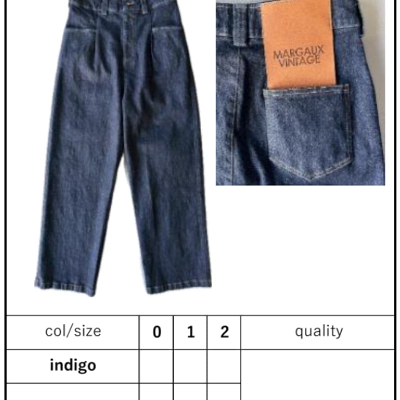新品　MARGAUX VINTAGE　2025AW ワンウォッシュ　デニム 　1 MARGAUX VINTAGE】ワンウォッシュデニム | selectshop kusukusu