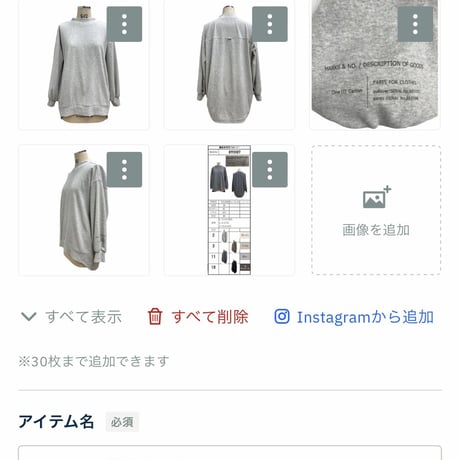 TS様専用カート