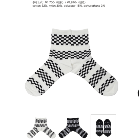 本日のみ値下げです✴︎45r✴︎美品✴︎ヒッコリーベスト✴︎サイズ3 CATEGORY micalle micalle | selectshop nonfiction