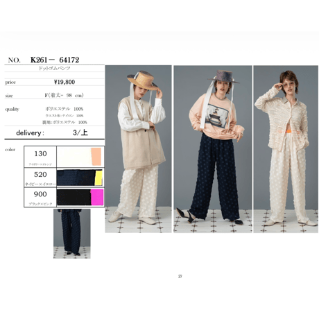 2026SS NO. K261－ 64172 cottonドットゴムパンツ～kittle/キトル〜