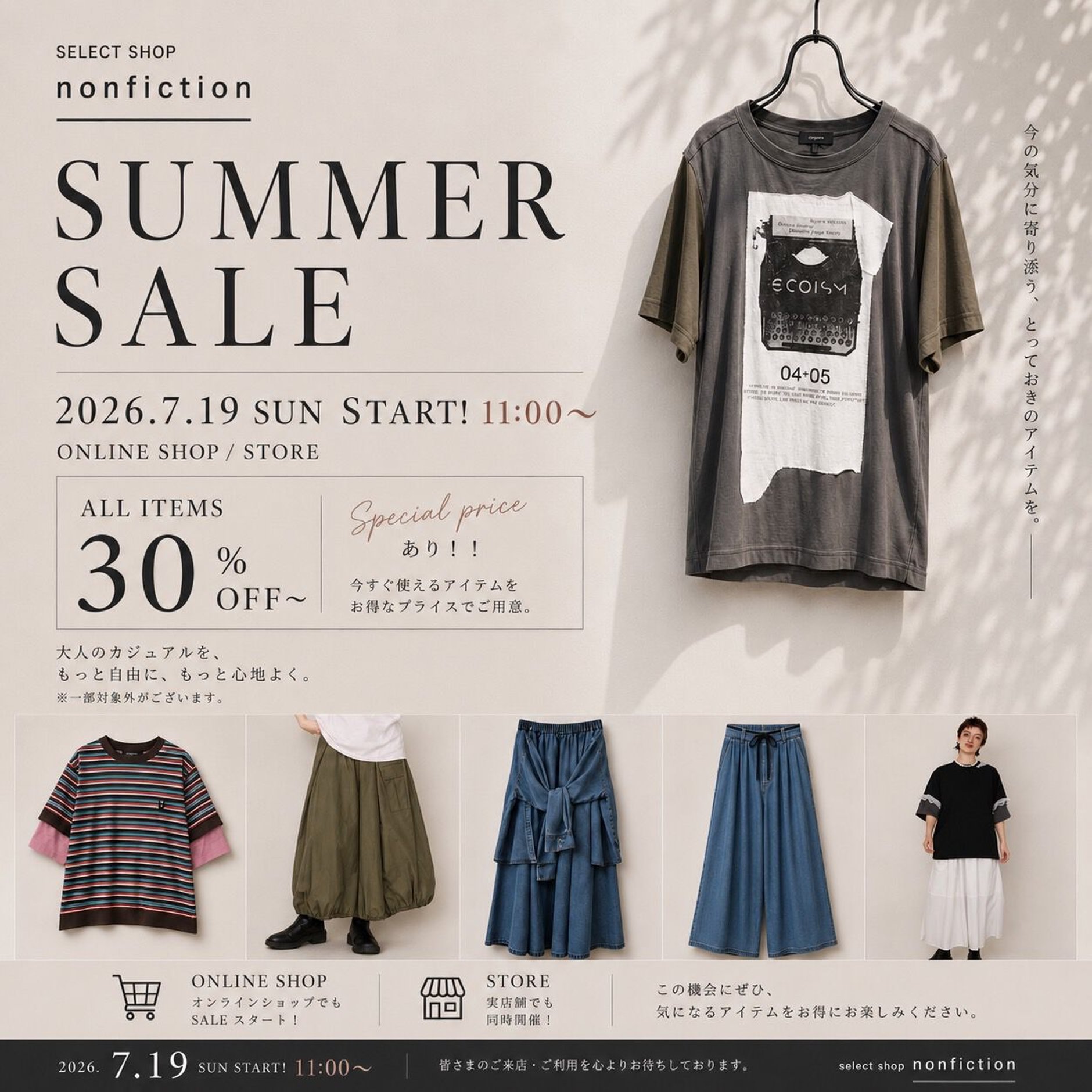 selectshop nonfiction