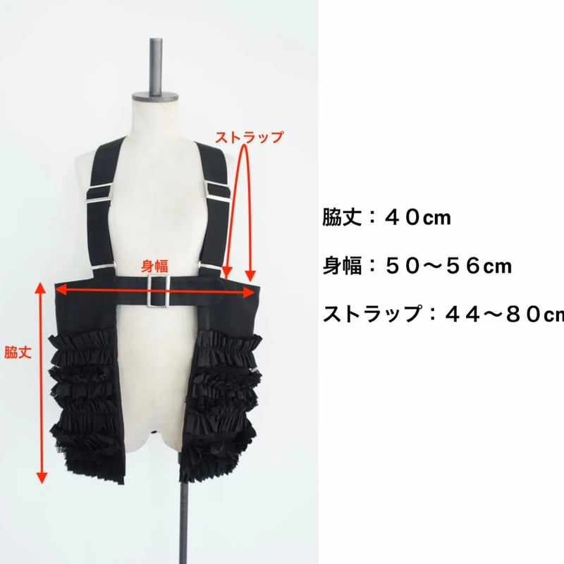 Thomas Magpie トーマスマグパイ　ラッフルド ポケット ベスト THOMAS MAGPIE トーマスマグパイ ラッフルドポケットベスト – MAROON