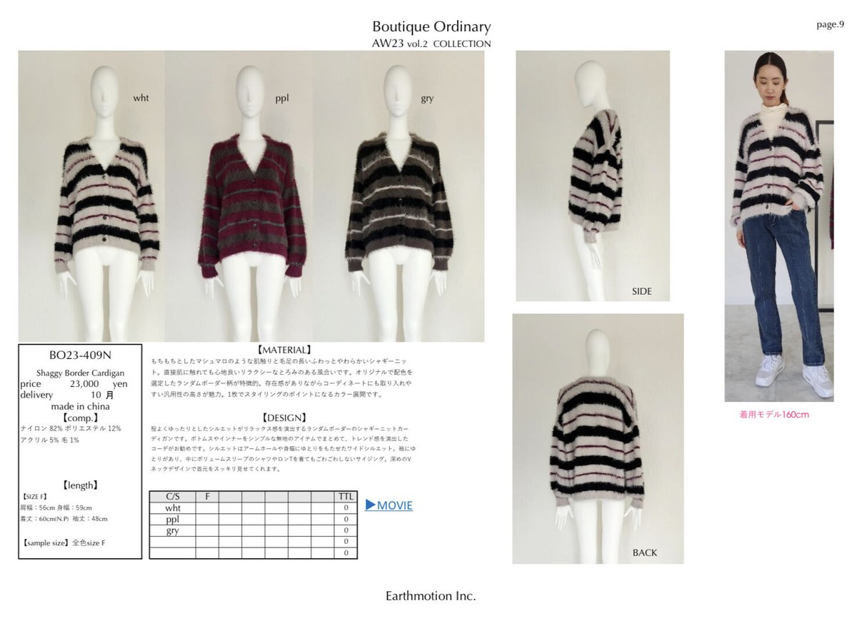 ほぼ未使用 Jan-Jan ヤンヤン ジギーチェン ウール リネン 【公式通販】