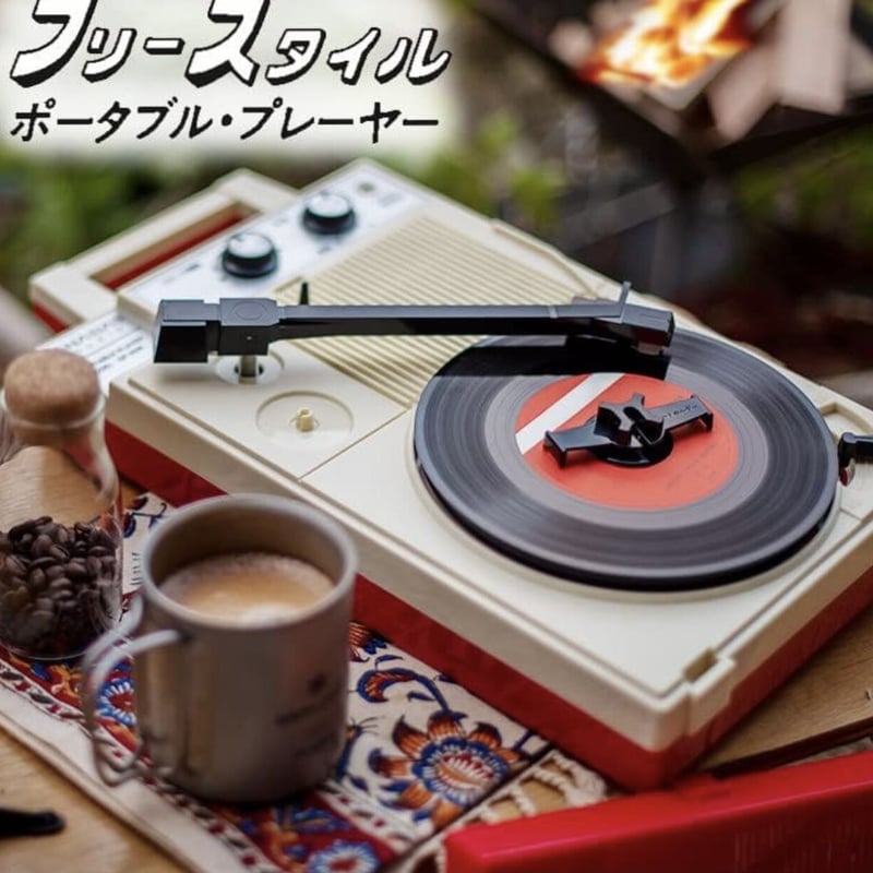 復刻!ポータブルレコードプレーヤー GP-N3R | selectshop 復刻!ポータブルレコードプレーヤー GP-N3R | selectshop