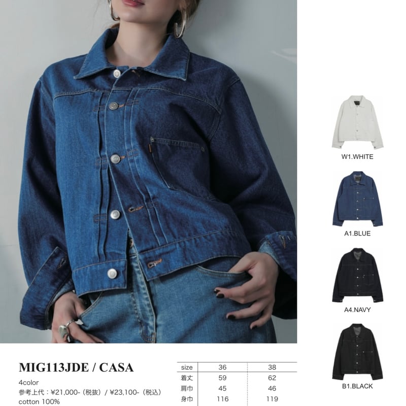 MICALLE MICALLE デニムジャケット image_2b0ec302-0b60-4e0a-b853-