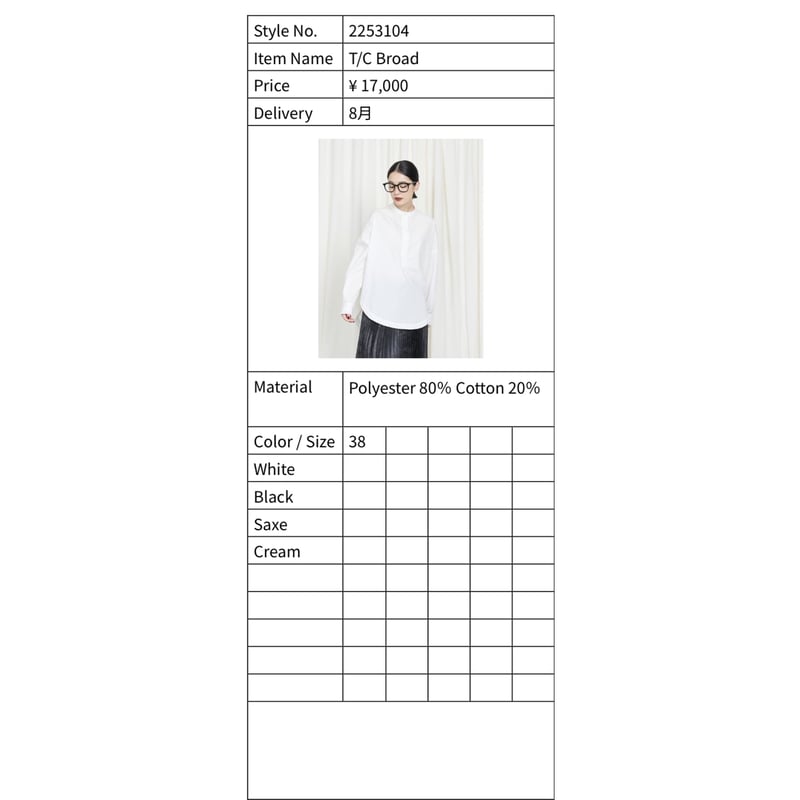 2025autumn Thomas magpieトーマスマグパイ 2253104 T/C Br