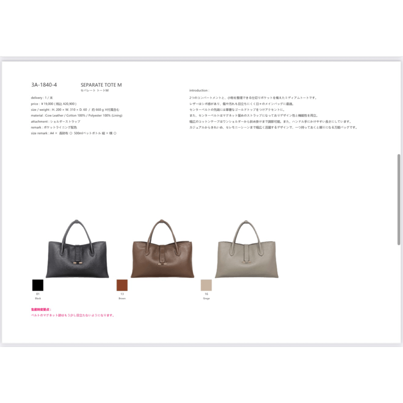 【国内買付/発送】ミディアム トートバッグ org.jpg