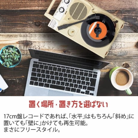 復刻！ポータブルレコードプレーヤー GP-N3R