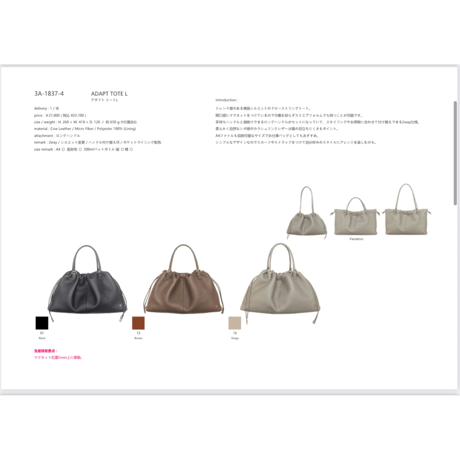 CATEGORY BAG | selectshop nonfiction