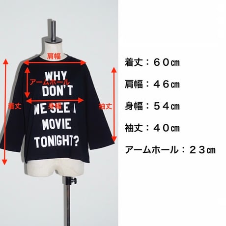 予約商品！2026AutumnThomas magpie  トーマスマグパイ MOVIE ロングTシャツ(2263836)【先行予約：8月お届け】