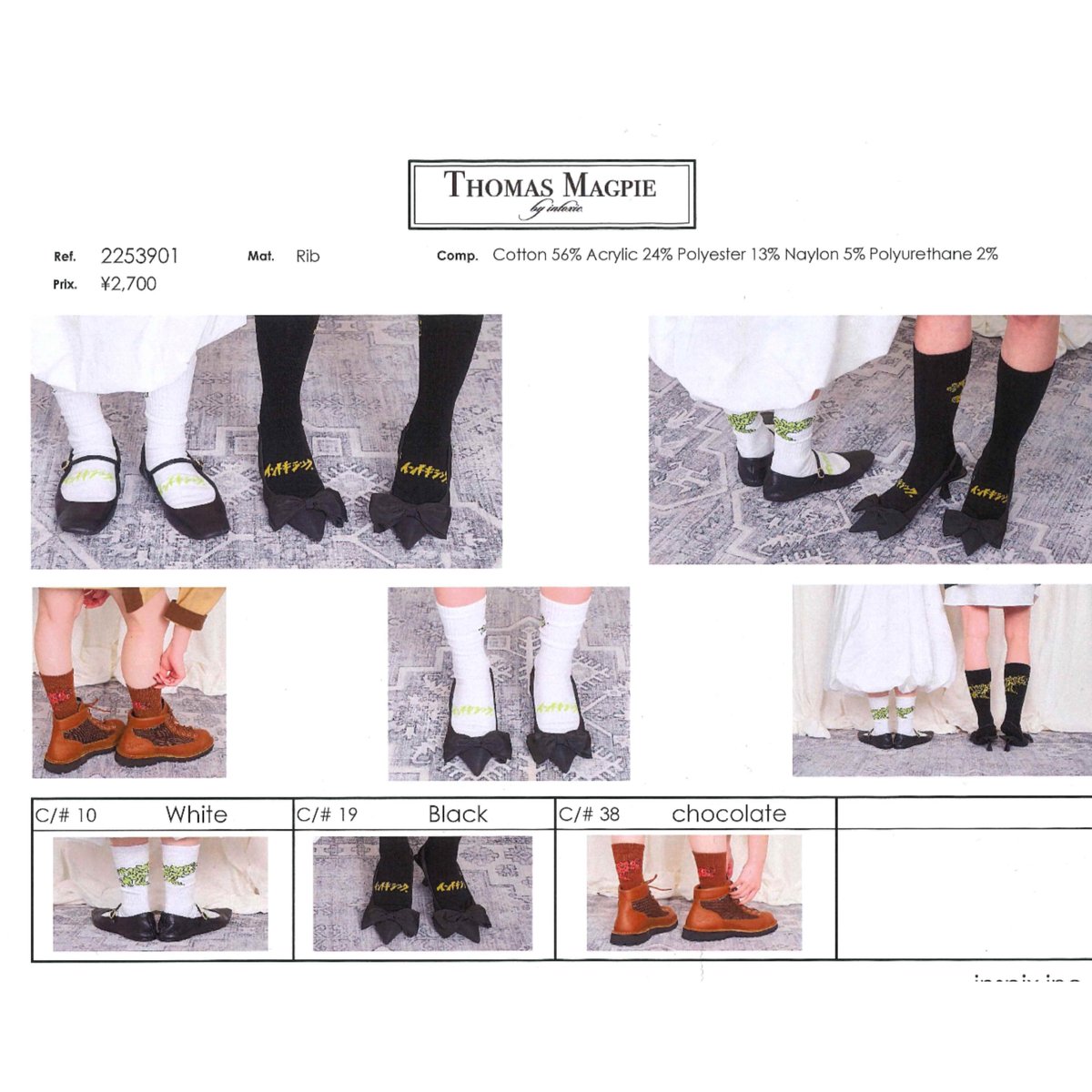 2025autumn Thomas magpieトーマスマグパイ 2253901 Rib |