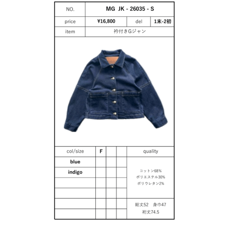 Margaux Vintage ノーカラージャケット ダークネイビー Margaux Vintage ノーカラージャケット ダークネイビー Margaux