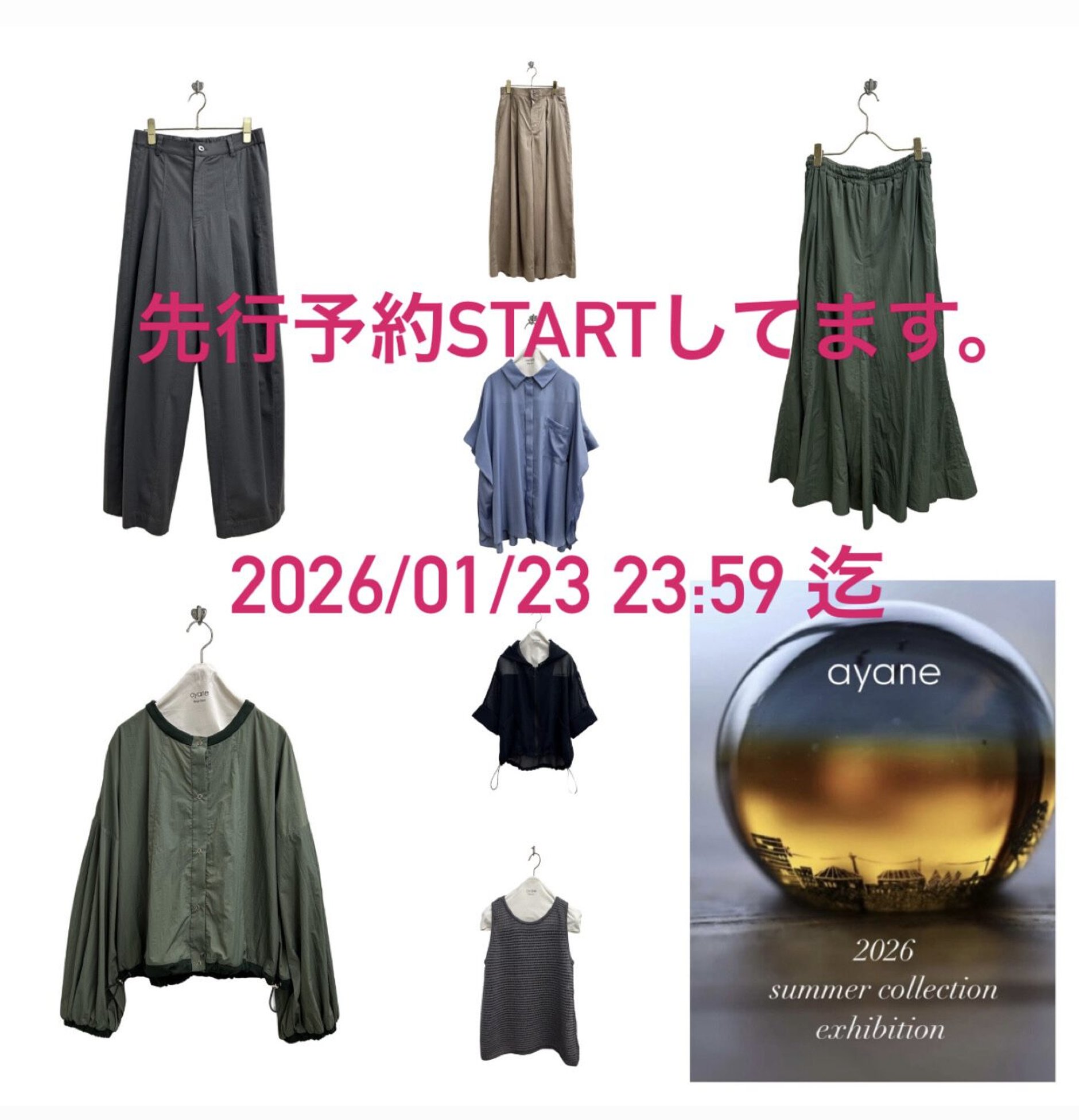 selectshop nonfiction