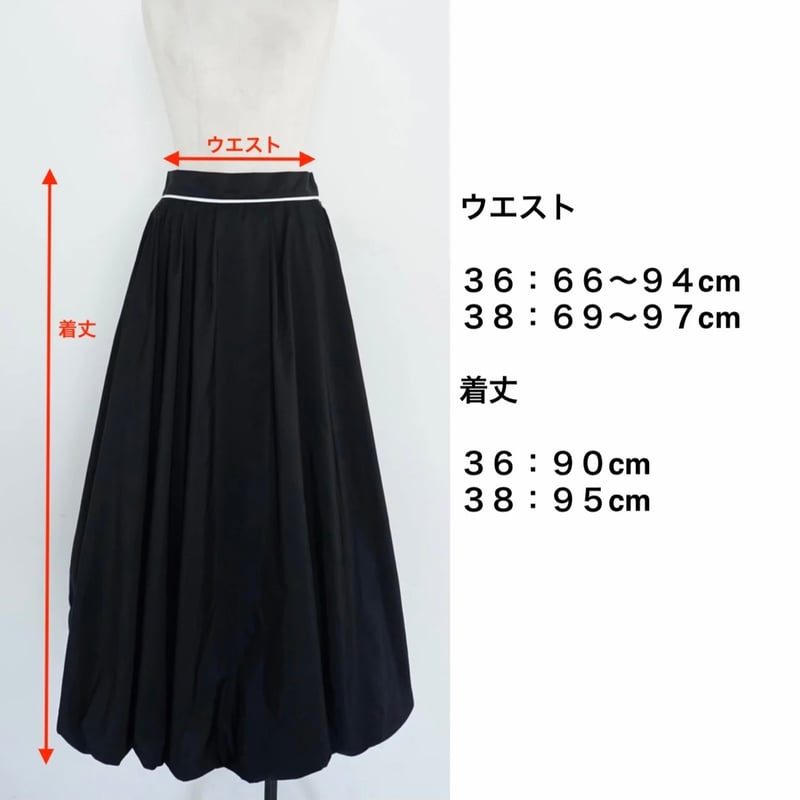 2025autumn Thomas magpieトーマスマグパイ バルーンスカート(22536