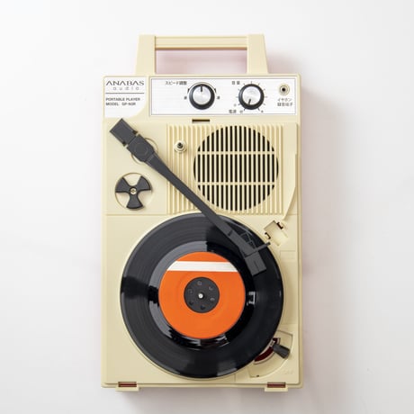 復刻！ポータブルレコードプレーヤー GP-N3R