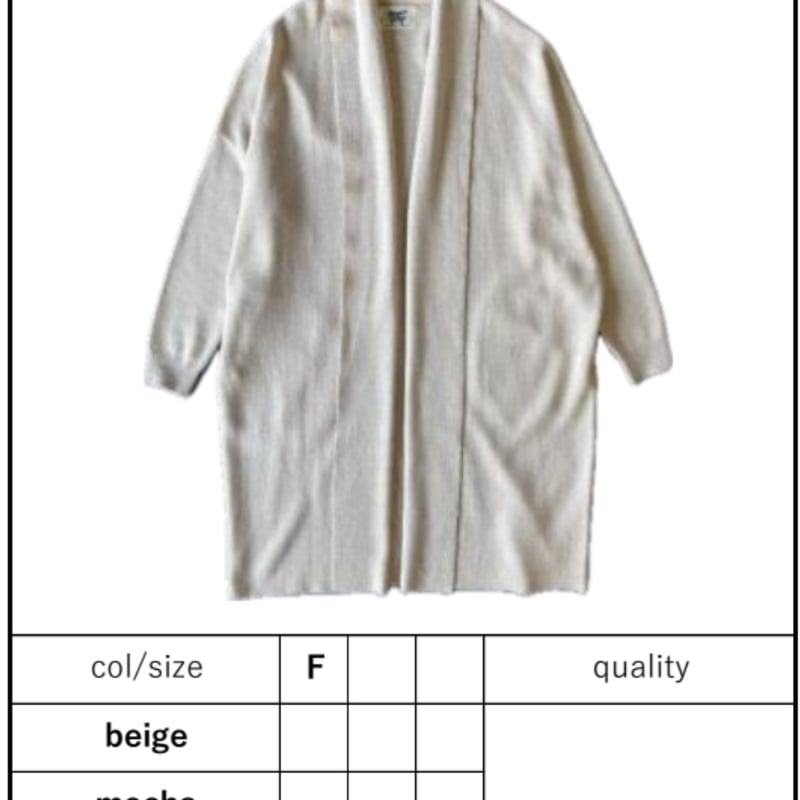 ニットガウン ~margaux vintage~ MG AC-25085-A | select