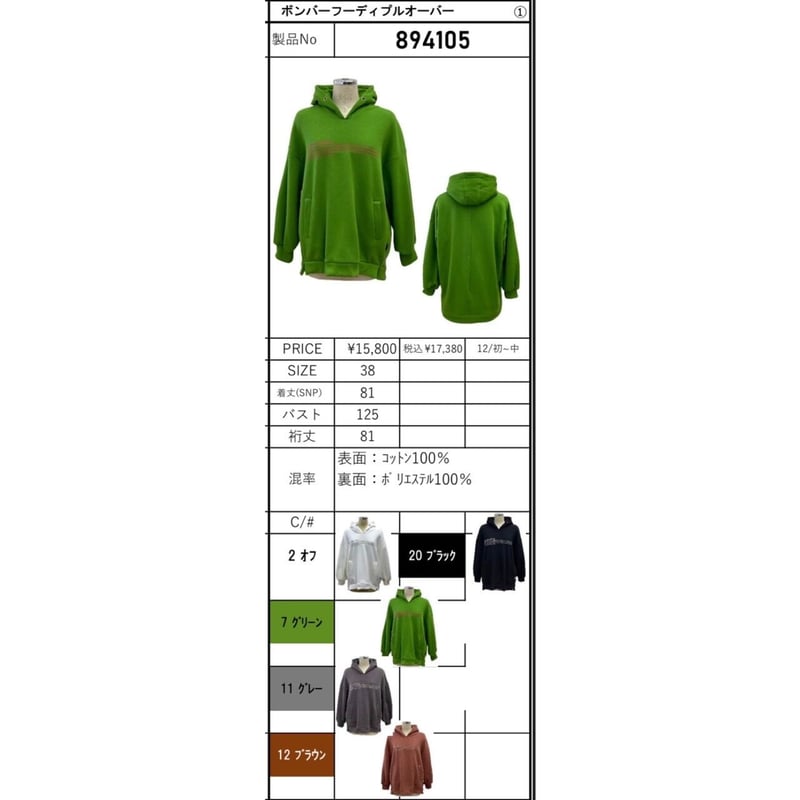 訳あり再値下げ❗️大きめサイズ♪ 新品！BILLABONG ウエア 【公式通販】