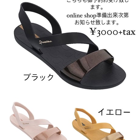 サンダル（VIBE SANDAL Ipanema ）/イエロー　～Ipanema～