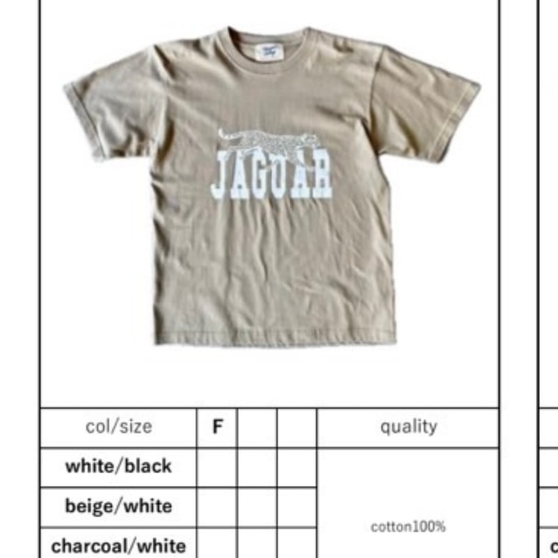 MARGAUX VINTAGE⭐︎JAGUAR Tee ベージュ JAGUAR TEE ~margaux vintage~ MG CT-25104-、MG CT