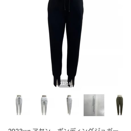 IY様専用カート