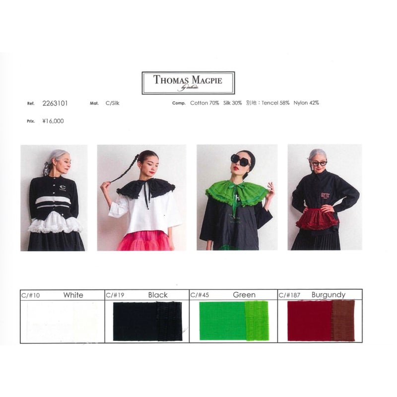2026AutumnThomas magpie トーマスマグパイ 2263101 C/Sil