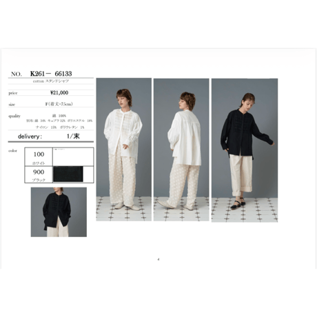 2026SS NO. K261－ 66133 cottonスタンドシャツ～kittle/キトル〜