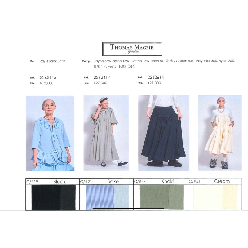 miki✨トーマスマグパイ ロングワンピース レースアップ ノースリーブ miki✨トーマスマグパイ ロングワンピース レースアップ ノースリーブ