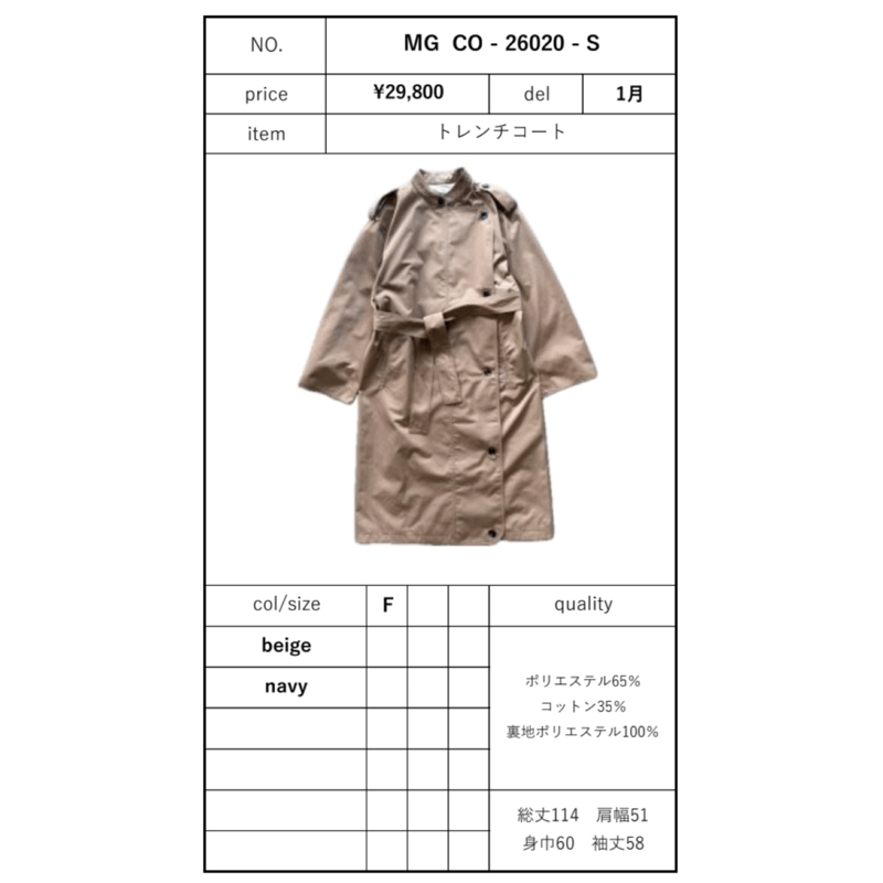 00s archive civerrize トレンチコート　grunge 平成 00s archive civerrize トレンチコート grunge 平成