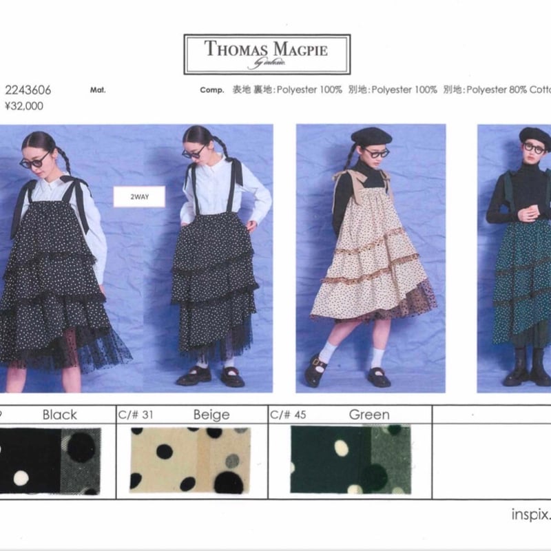 2024autumn Thomas magpie Random DOT on DOT トーマス 2024autumn Thomas magpie Random DOT on DOT トーマス