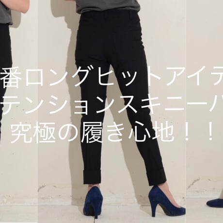 【大ヒット神デニム】バイカラーストレッチデニム　- 2849– ~praia~